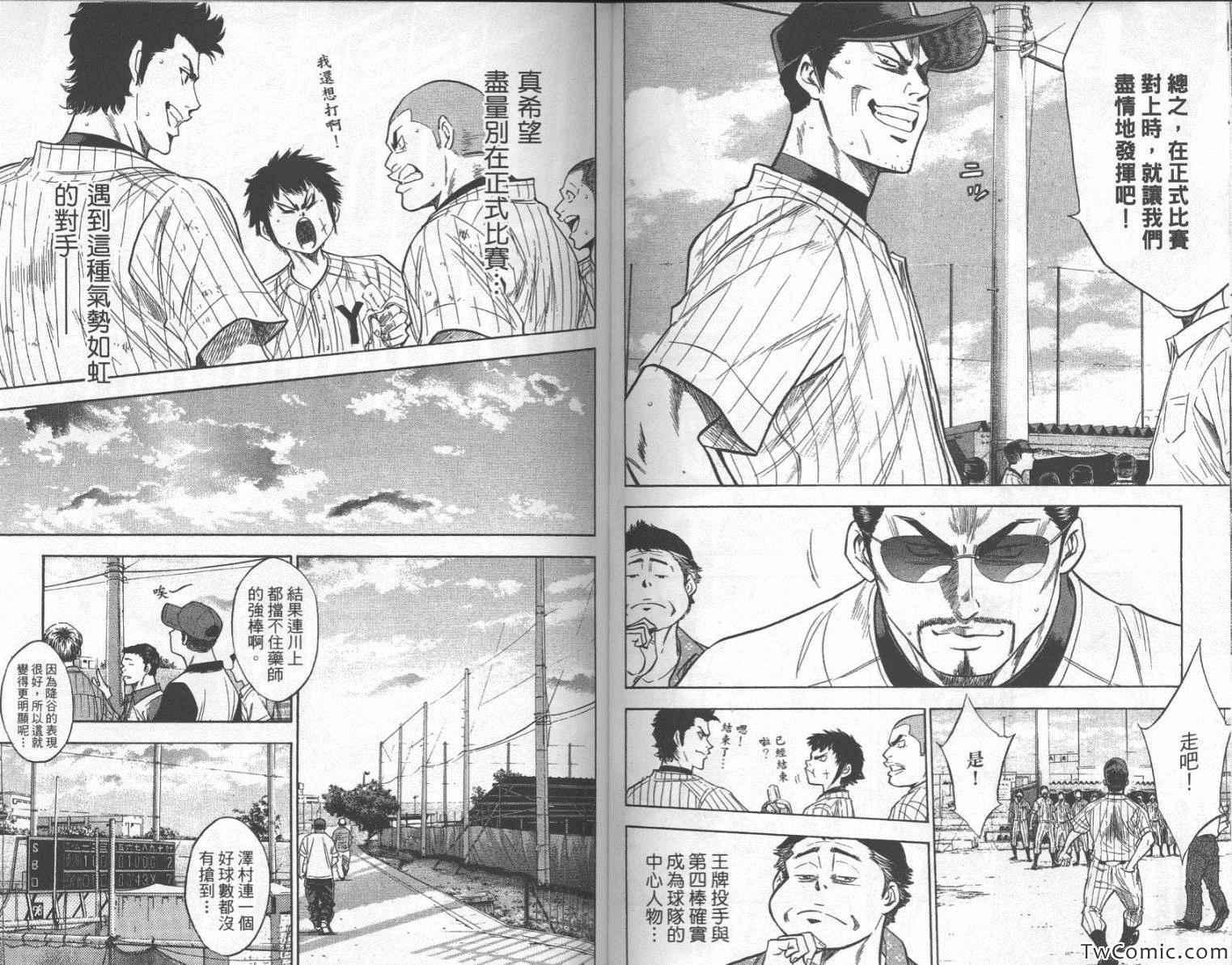 第25卷79