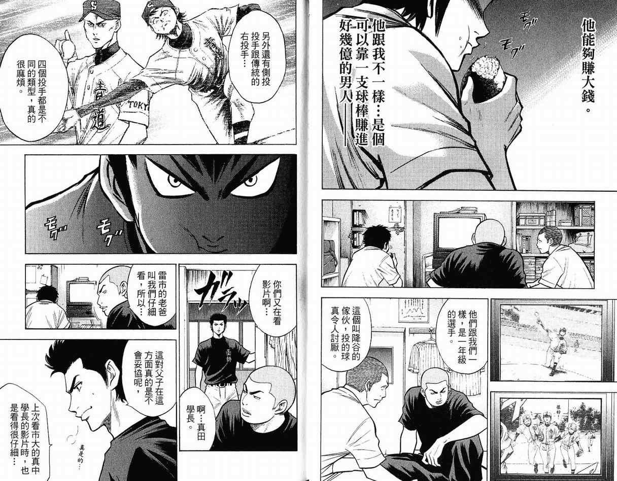 第12卷21