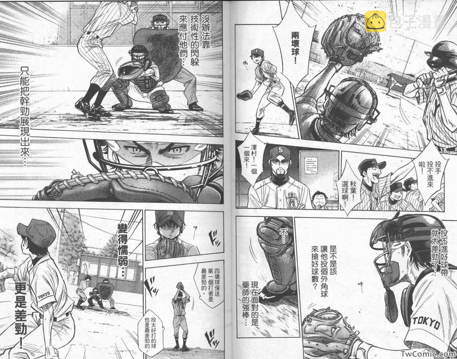 第25卷42