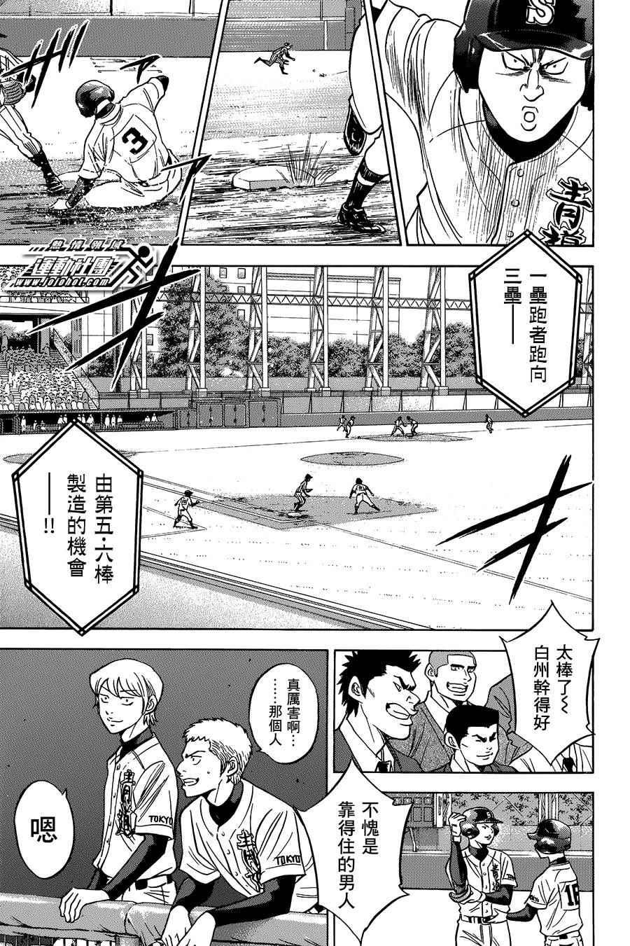 第374话10