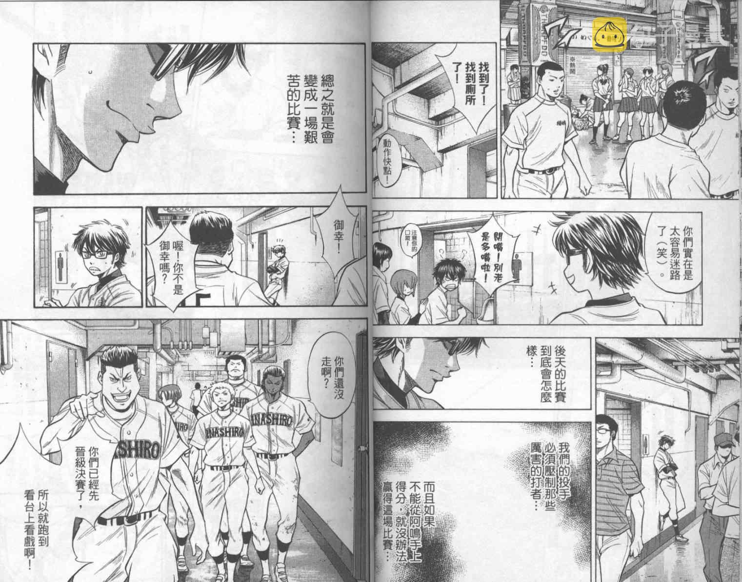 第17卷16