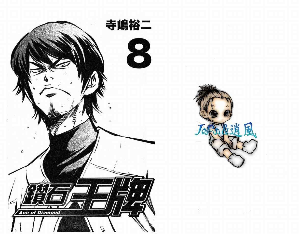 第8卷1