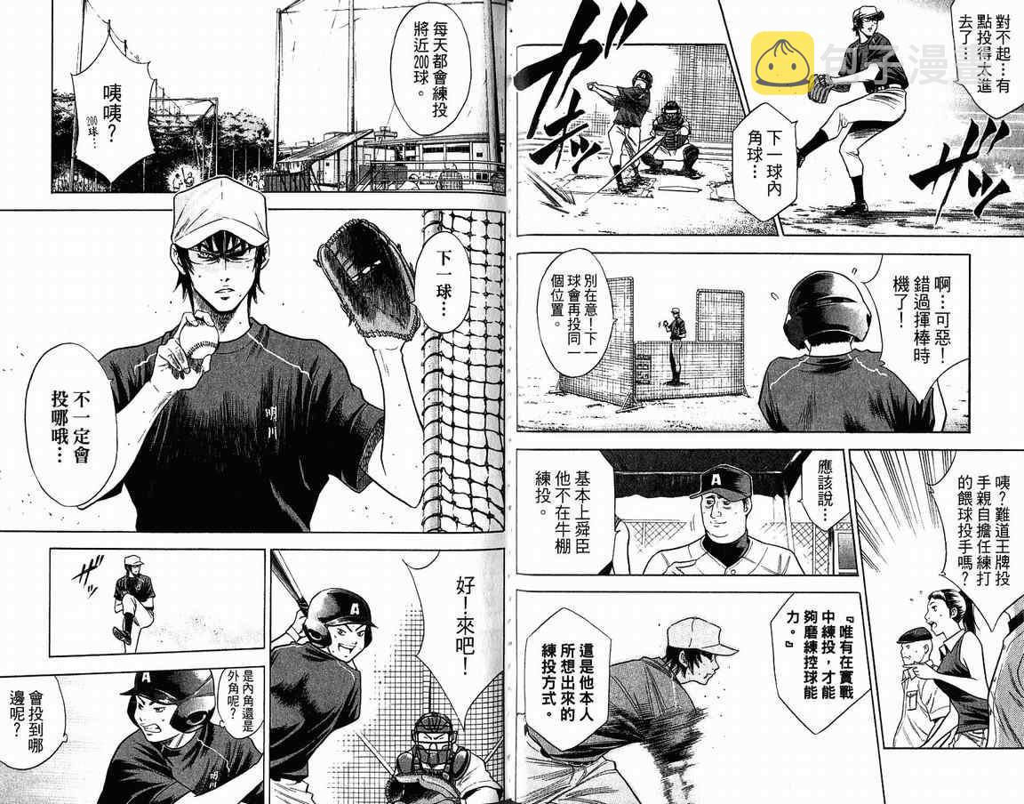 第9卷50