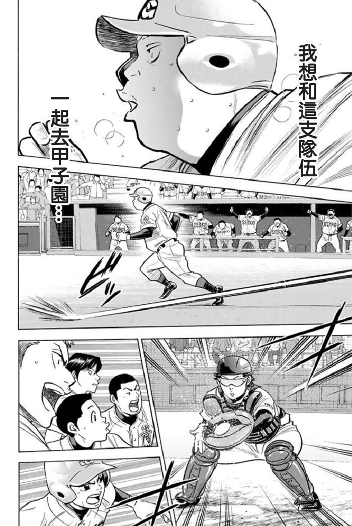 第346话13