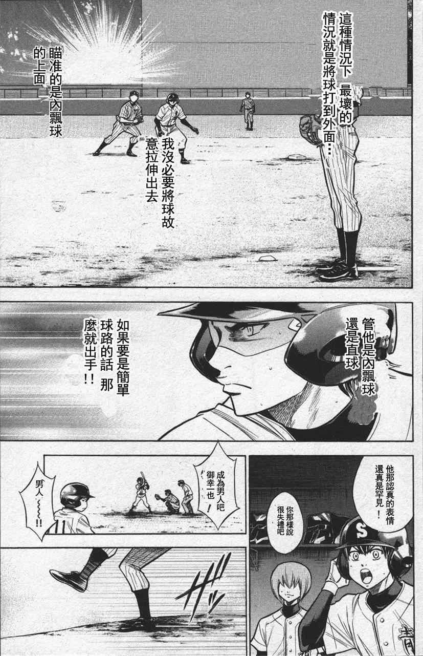 第13卷50
