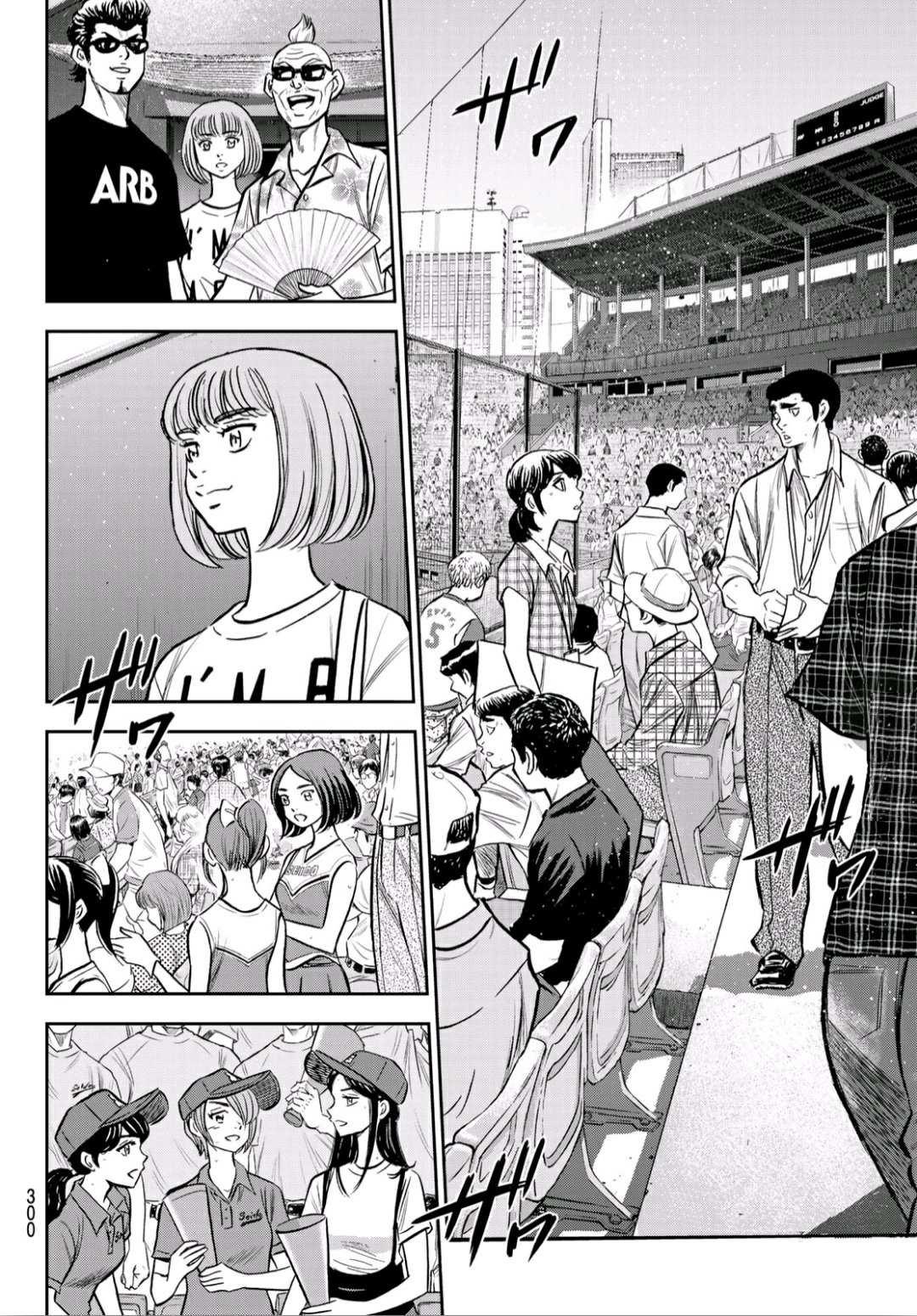 第2部223话 球队的抉择4