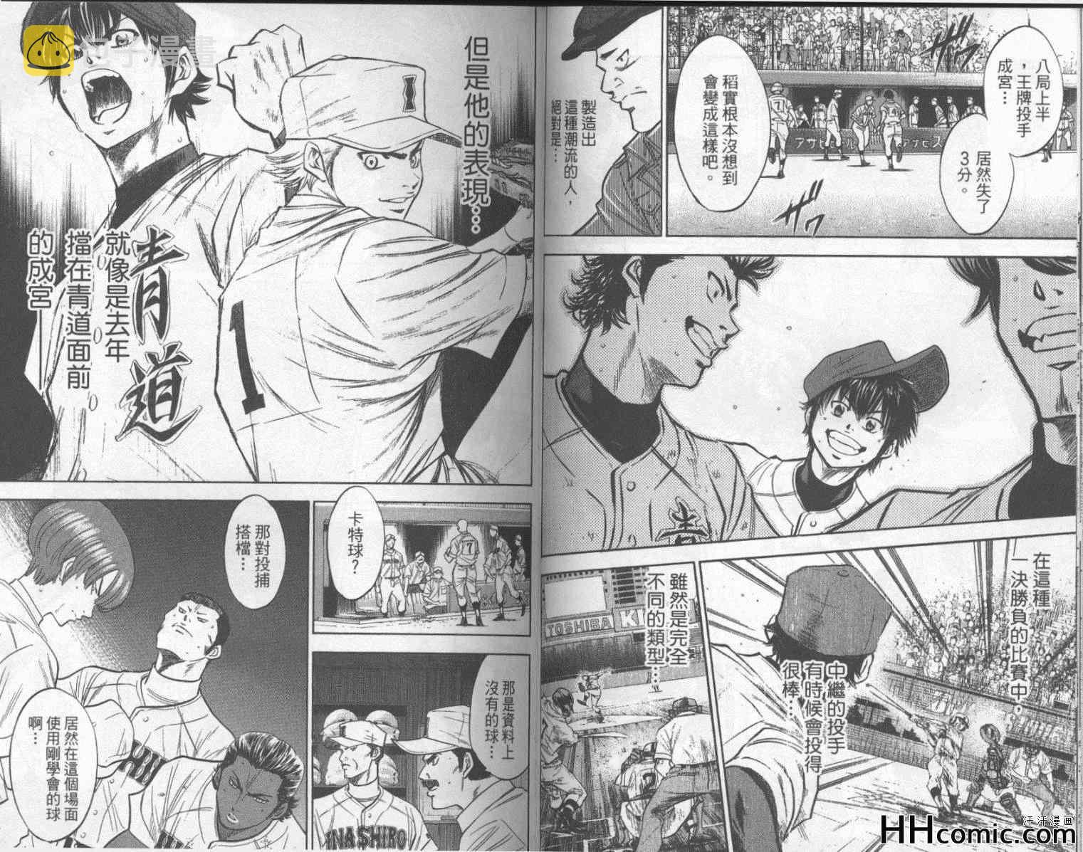 第21卷47