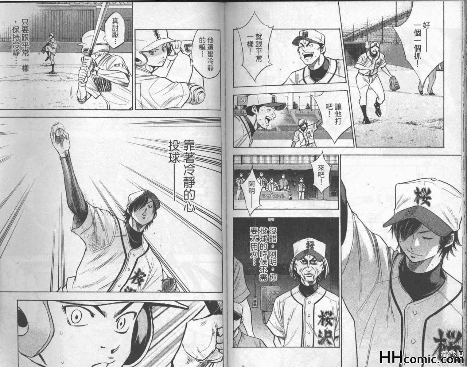 第16卷70