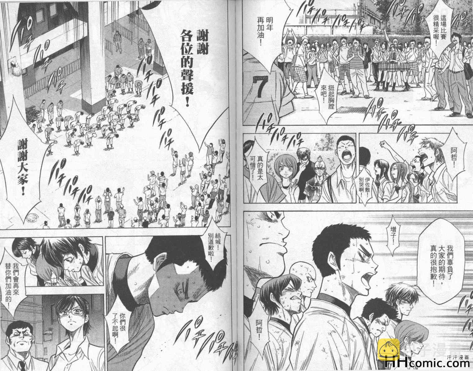 第22卷87