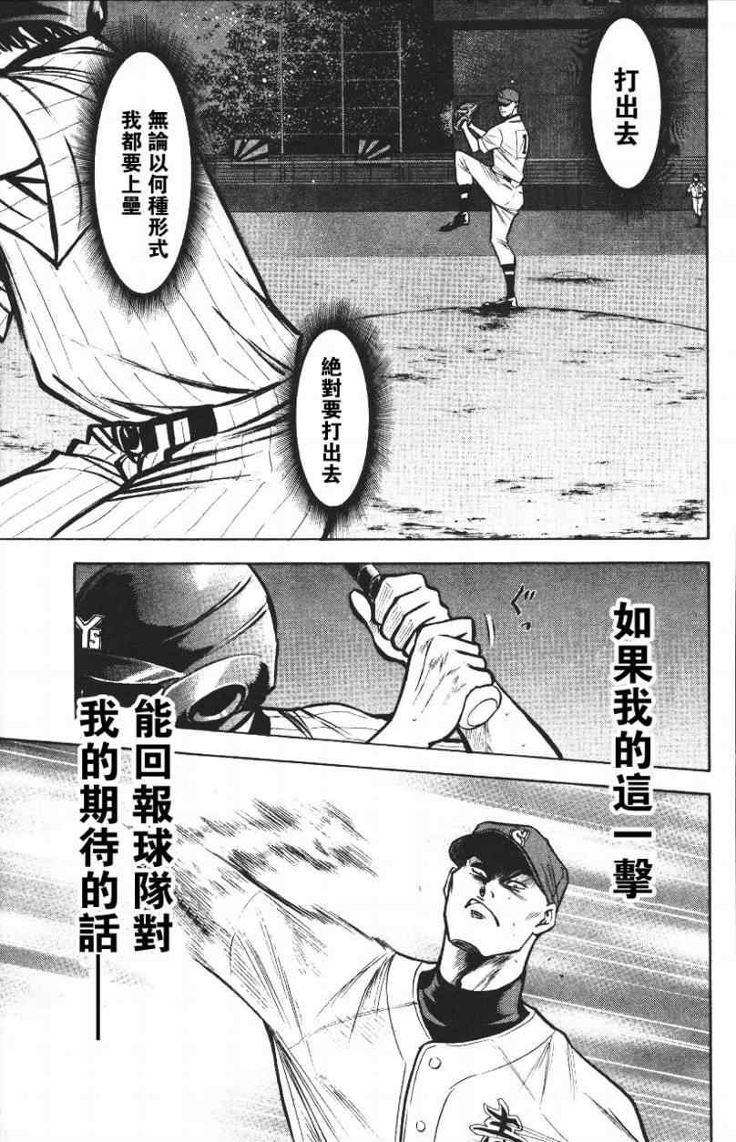 第14卷140