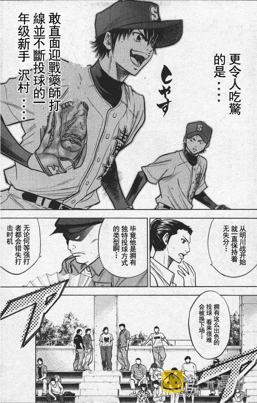 第13卷74