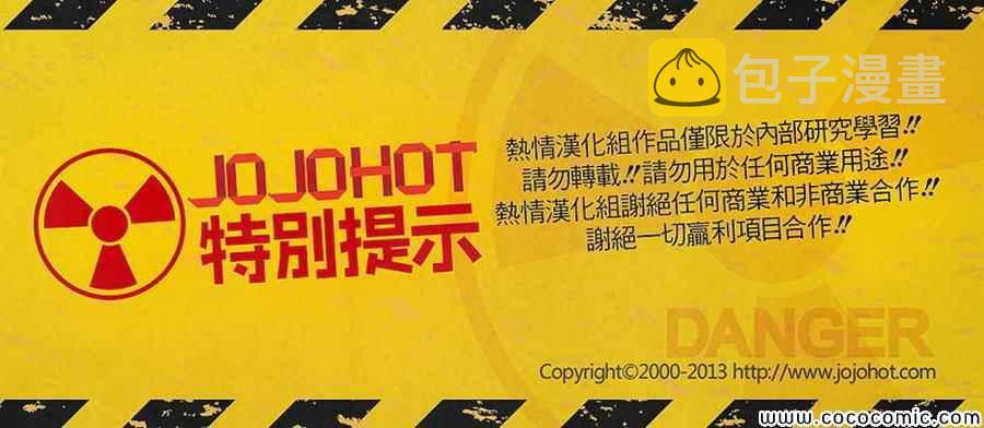 第311话25