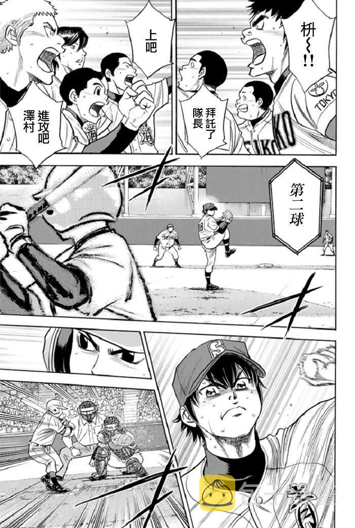 第345话16