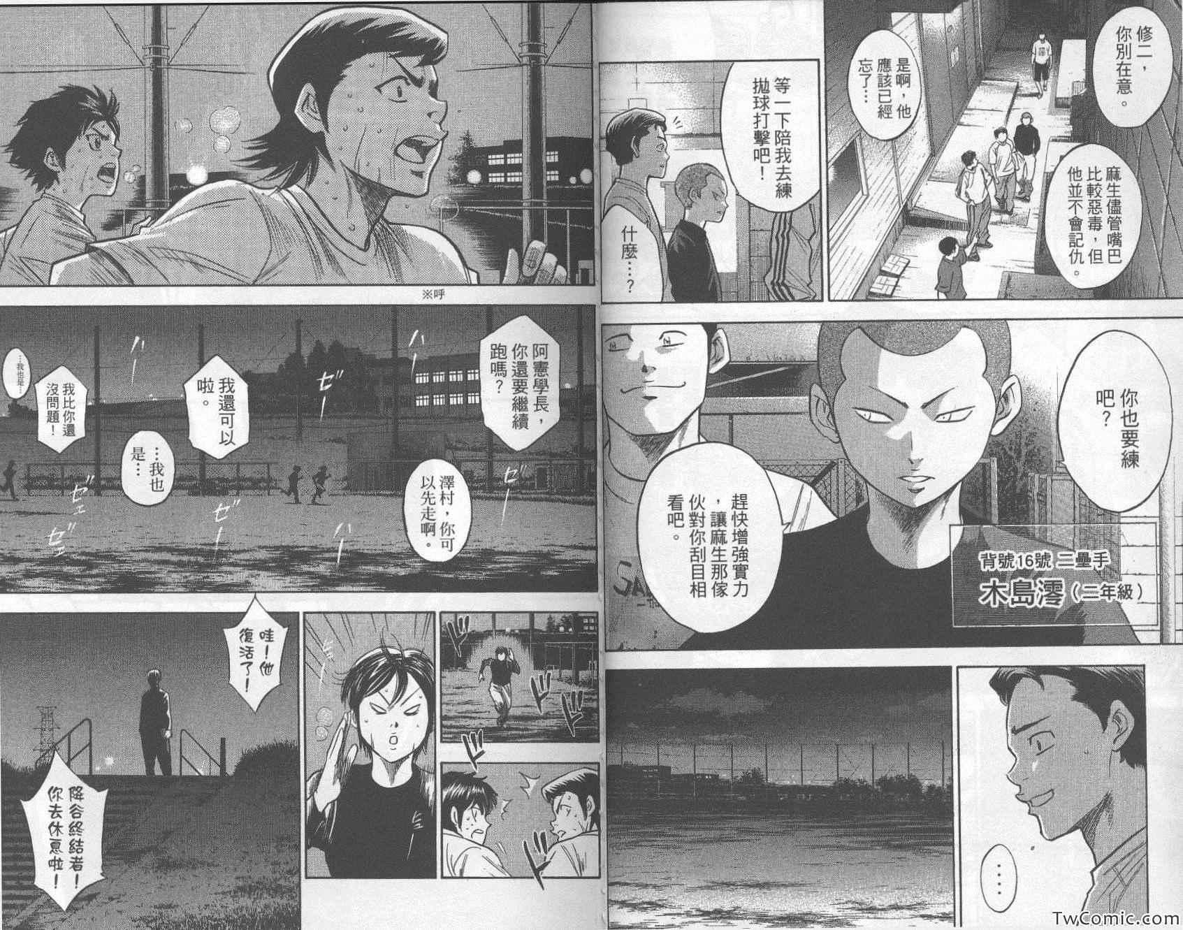 第30卷31
