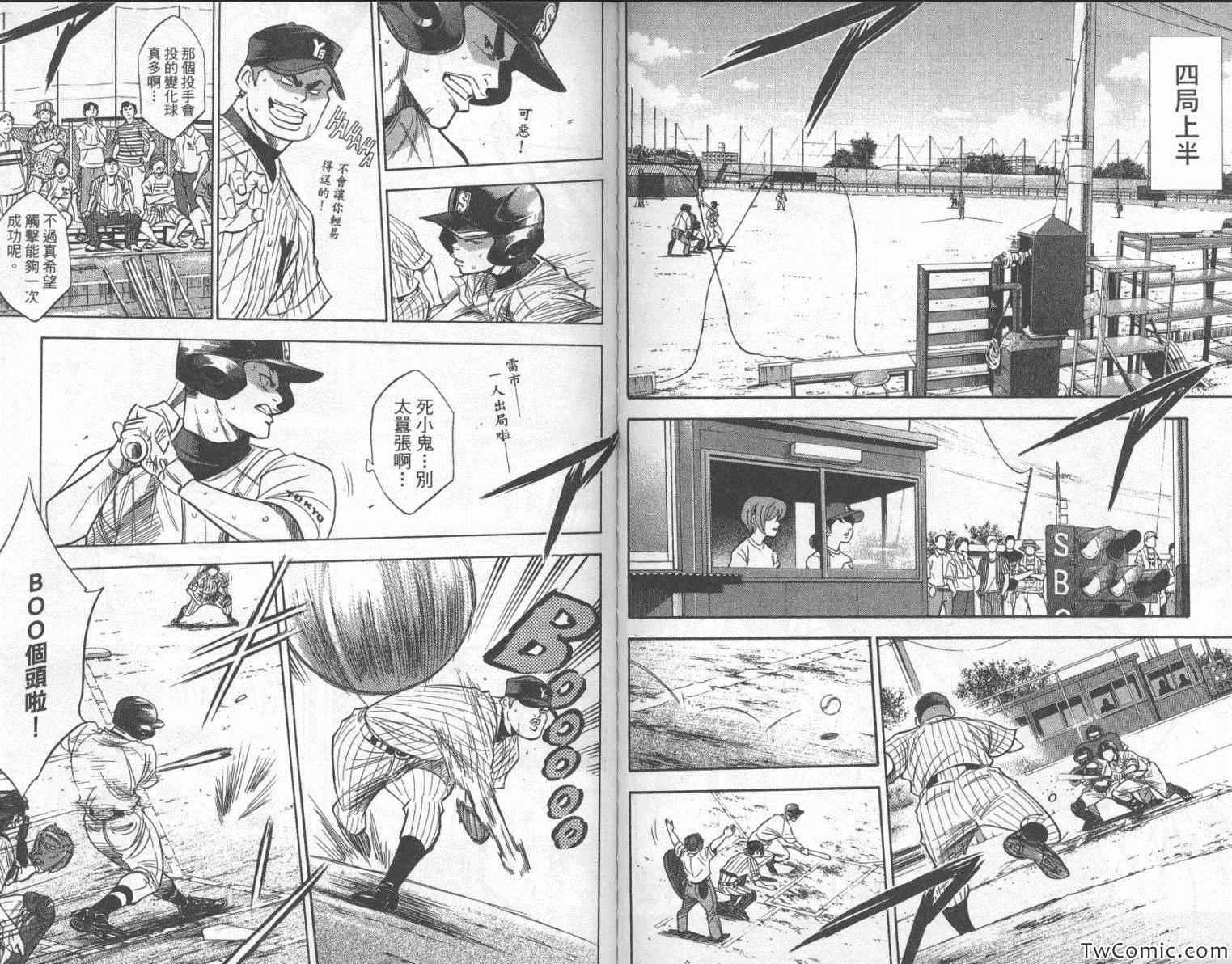 第24卷88
