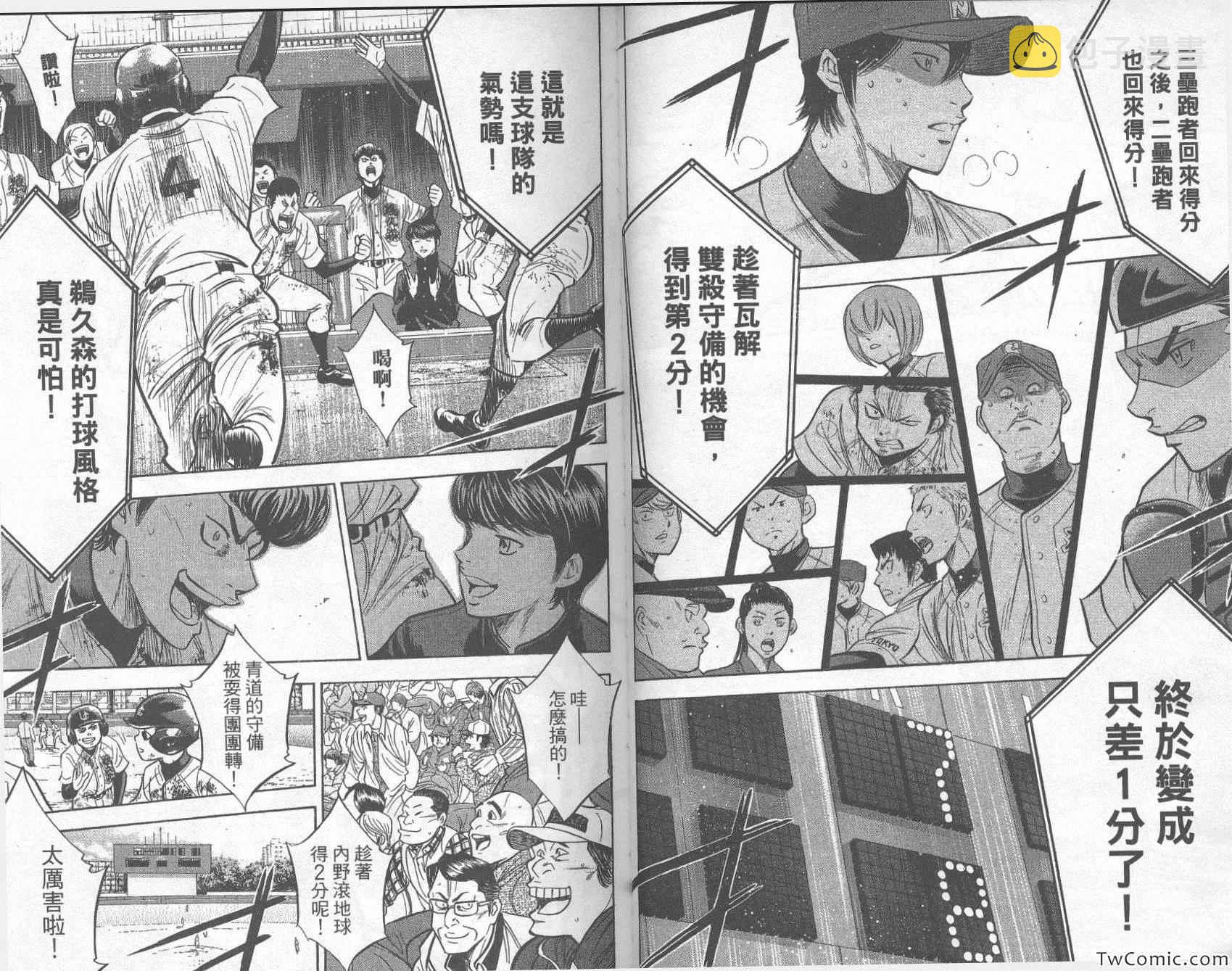 第33卷21