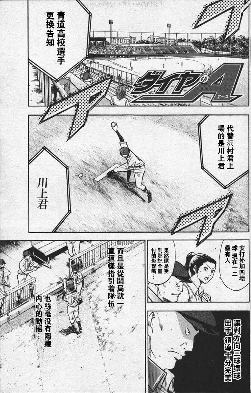 第13卷144