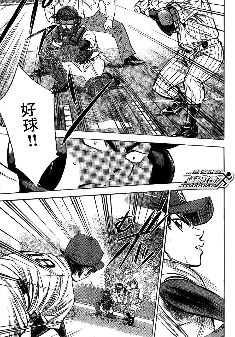 第395话6