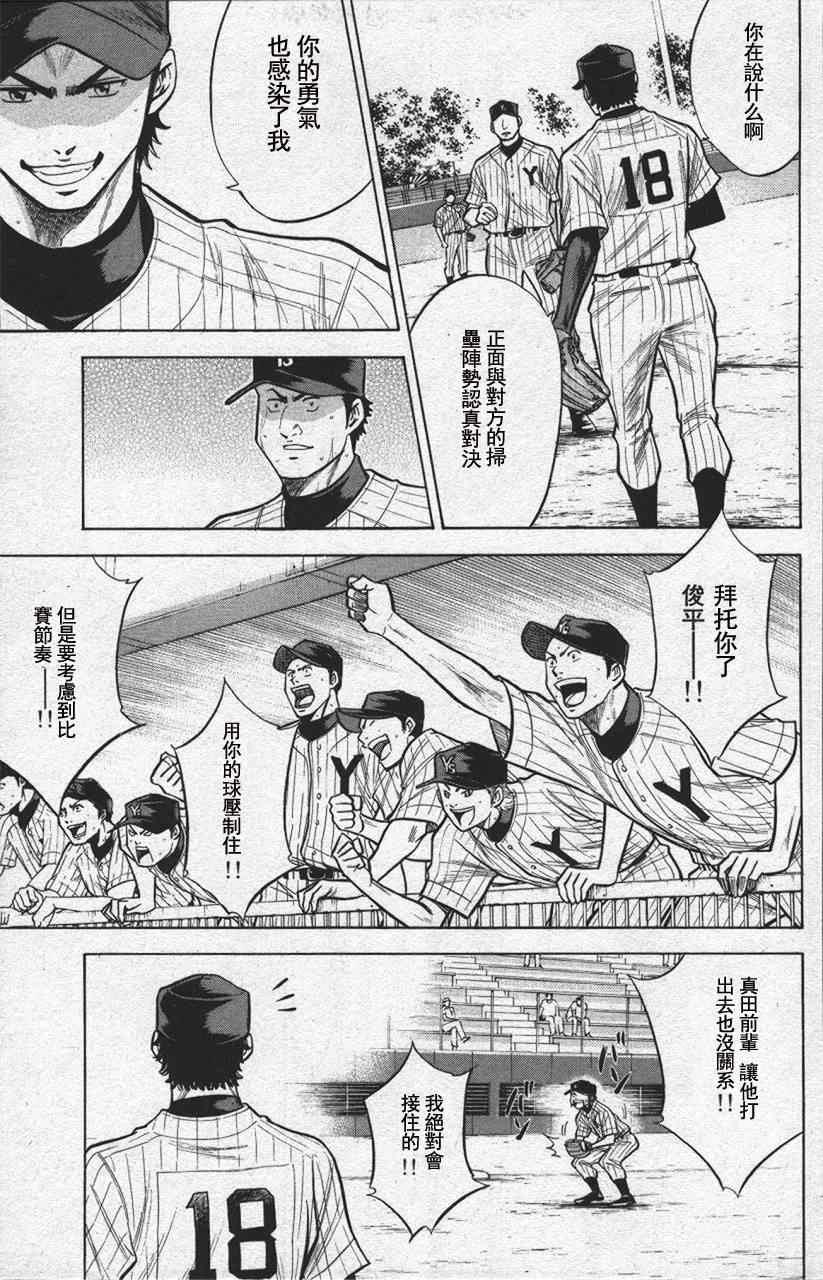 第13卷32