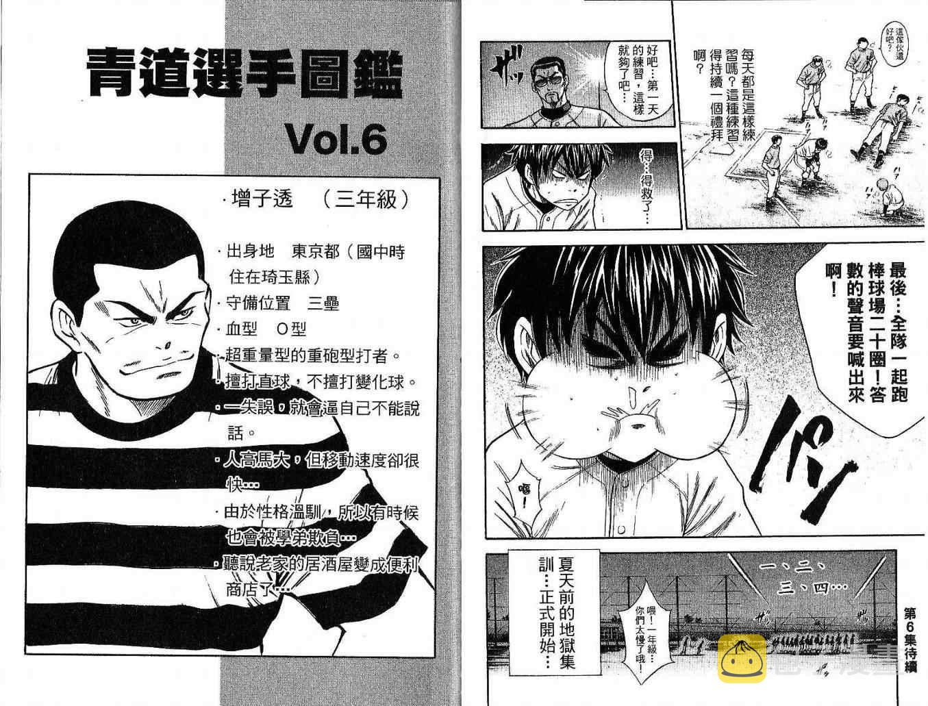 第5卷94
