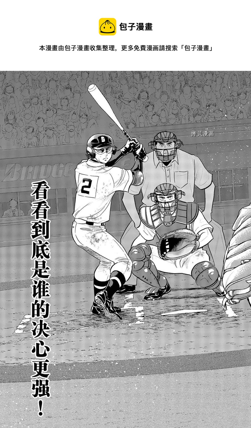 第二季第281话20