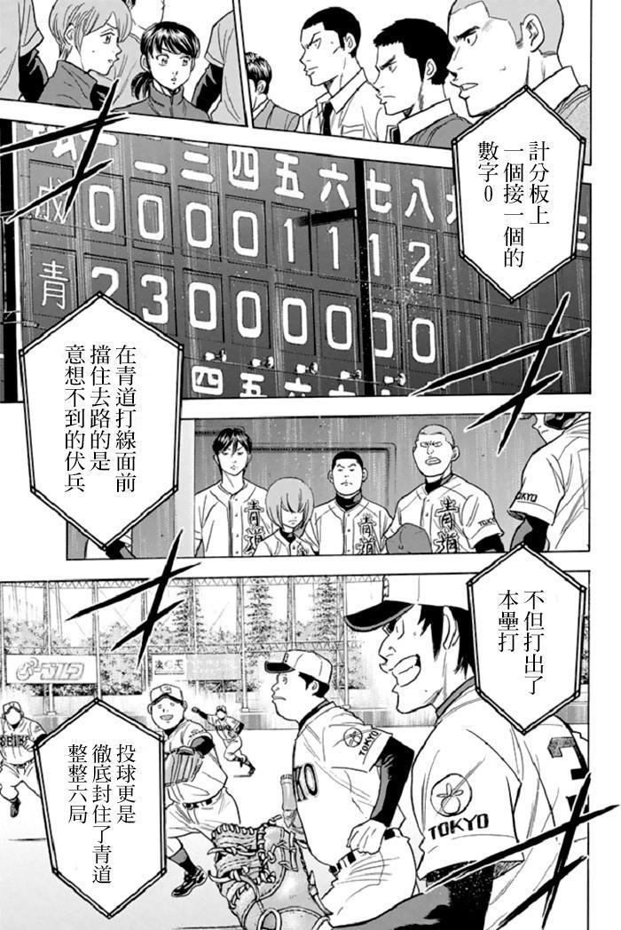 第344话12
