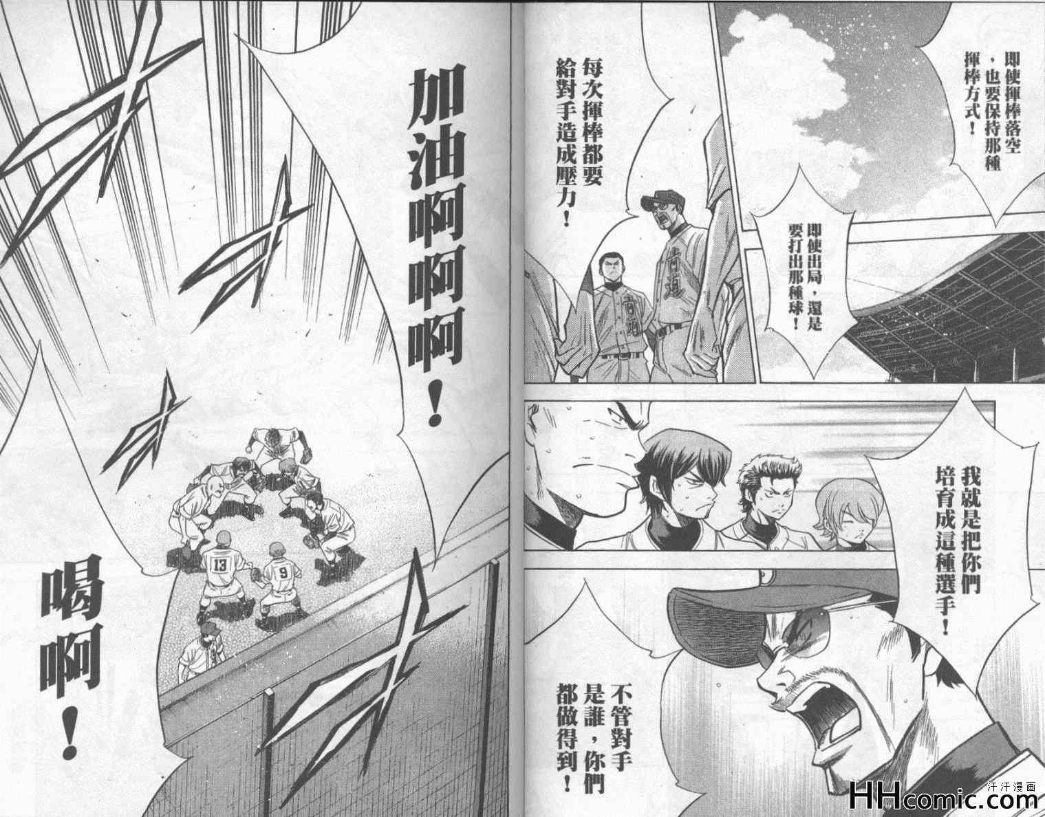 第19卷18
