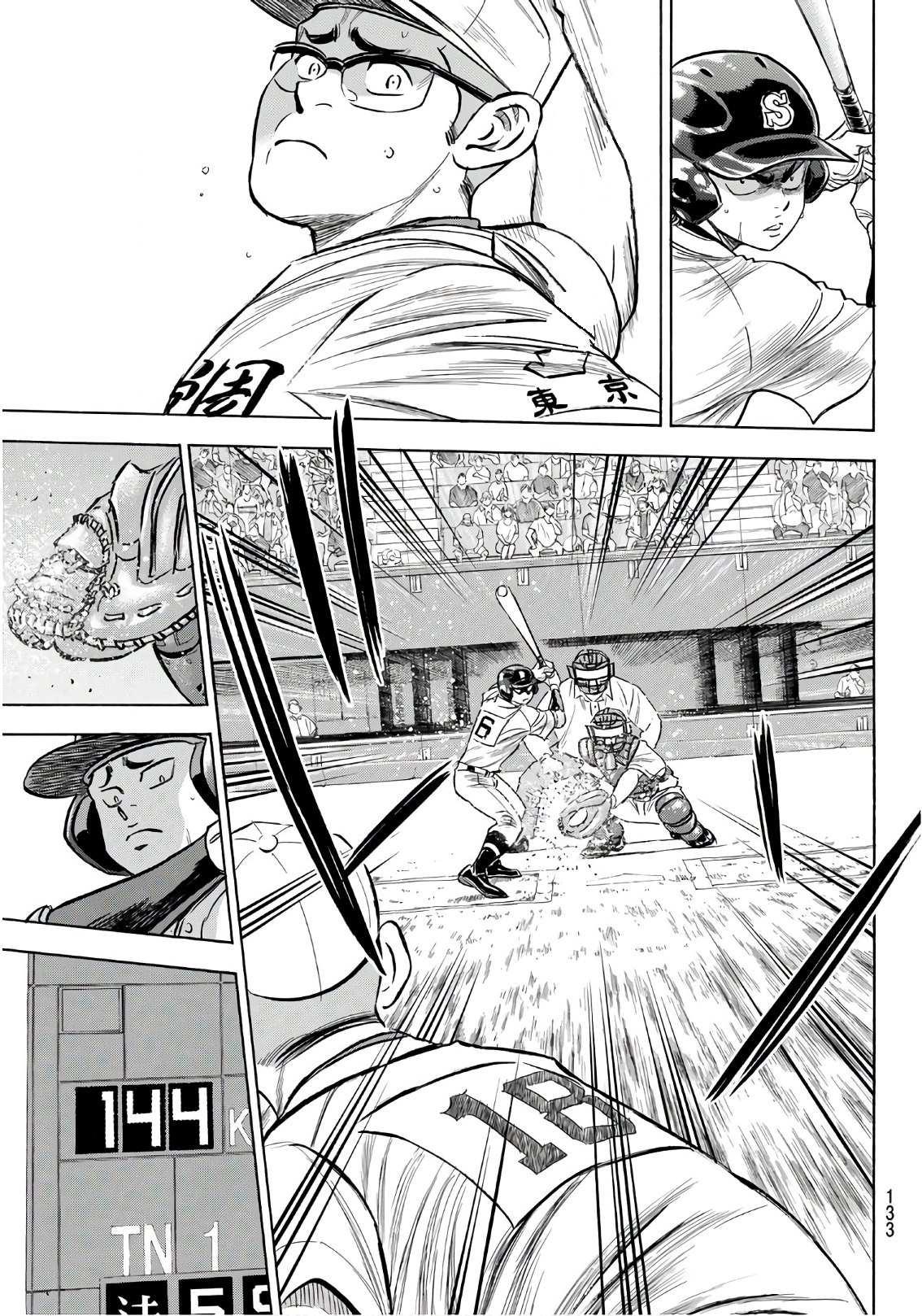 第2部191话 目的和手段4