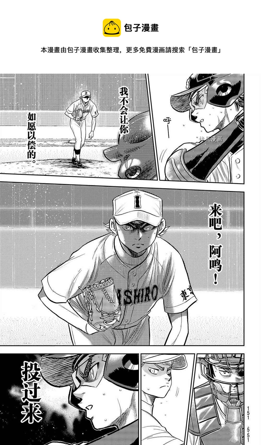 第二季第271话16