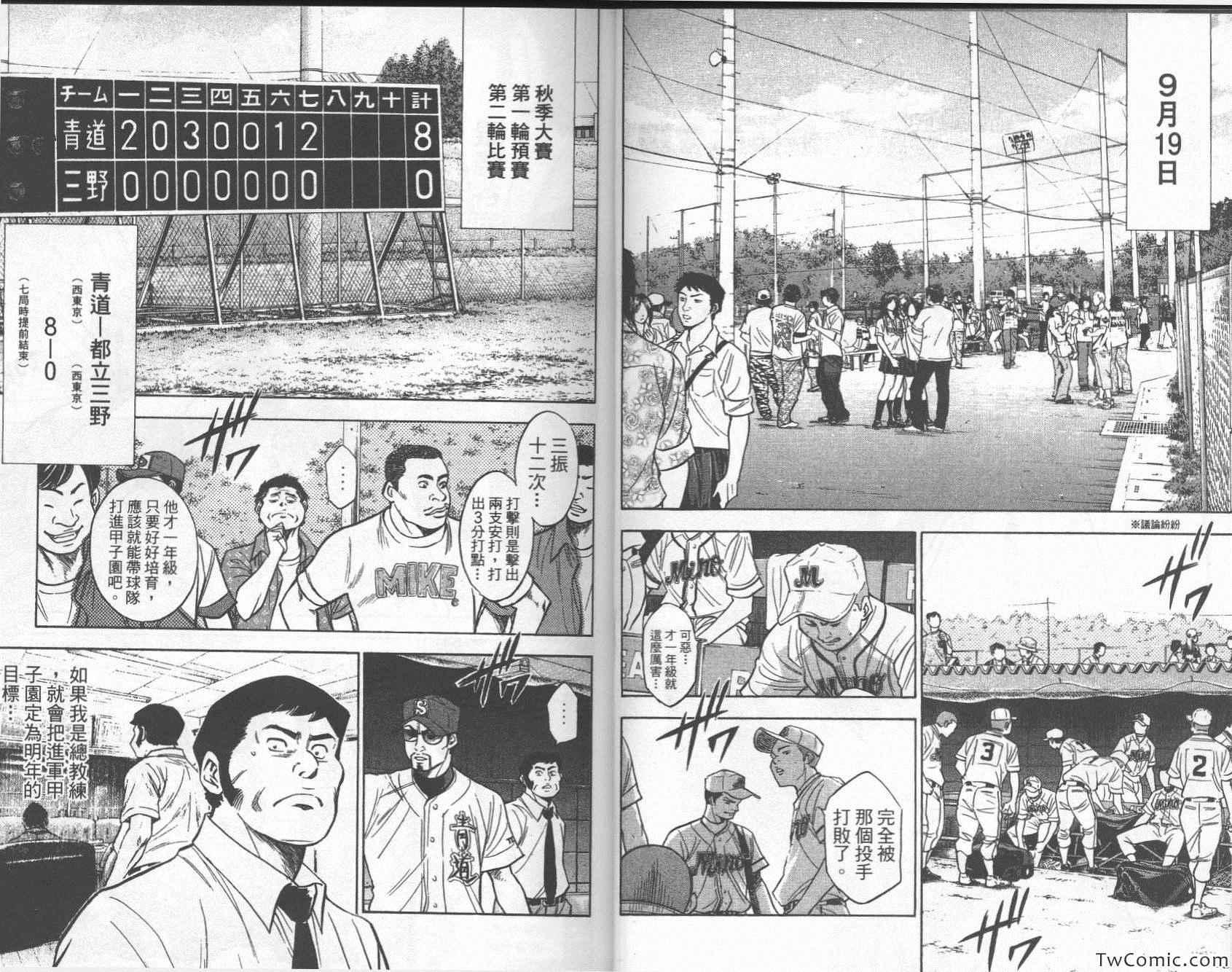第26卷45