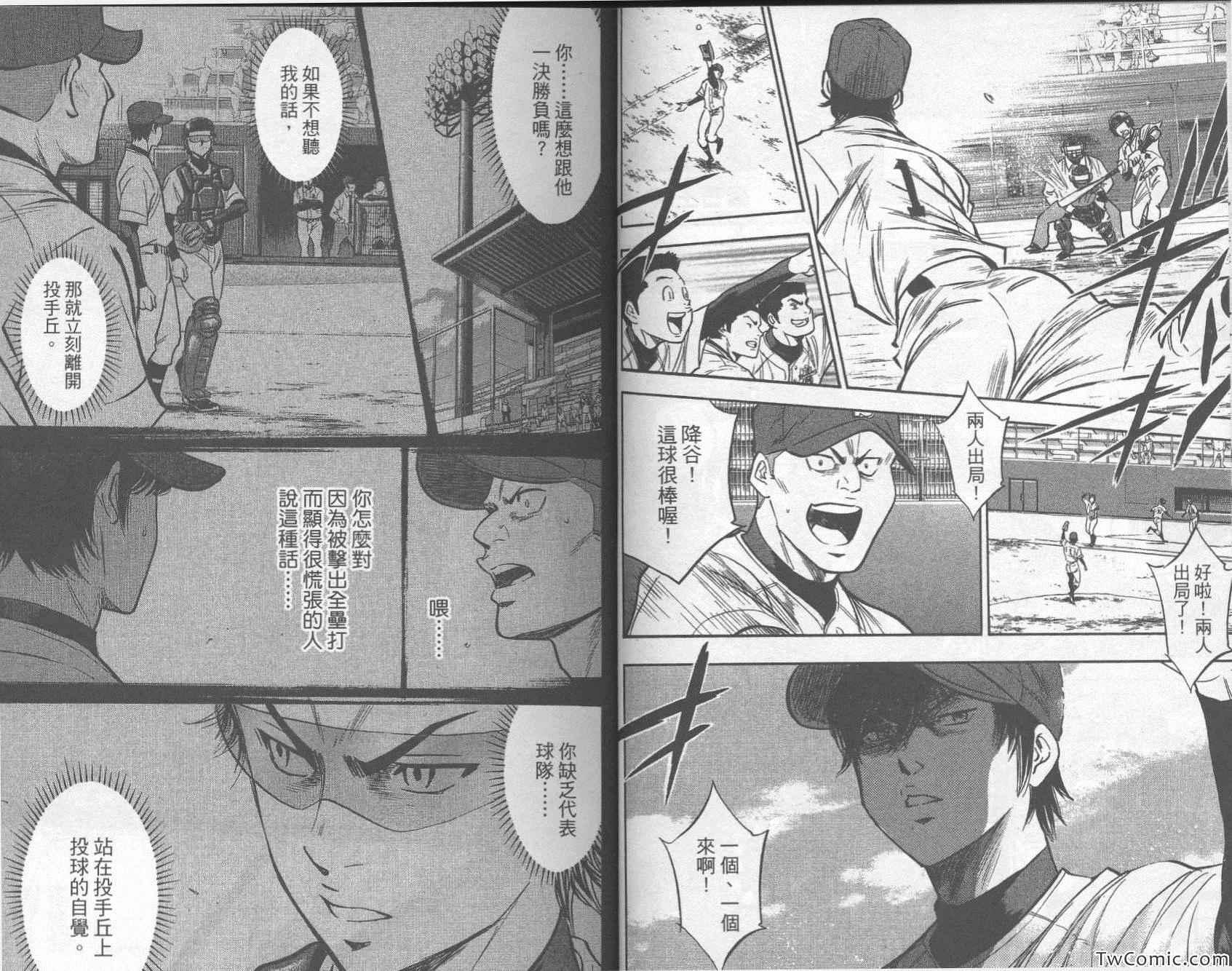 第32卷15