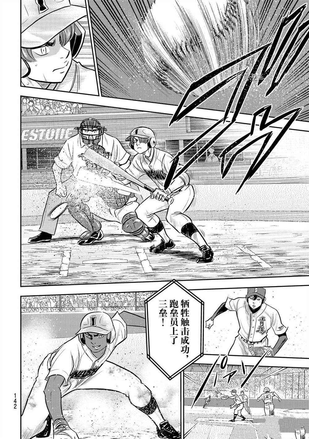 第二季第266话17