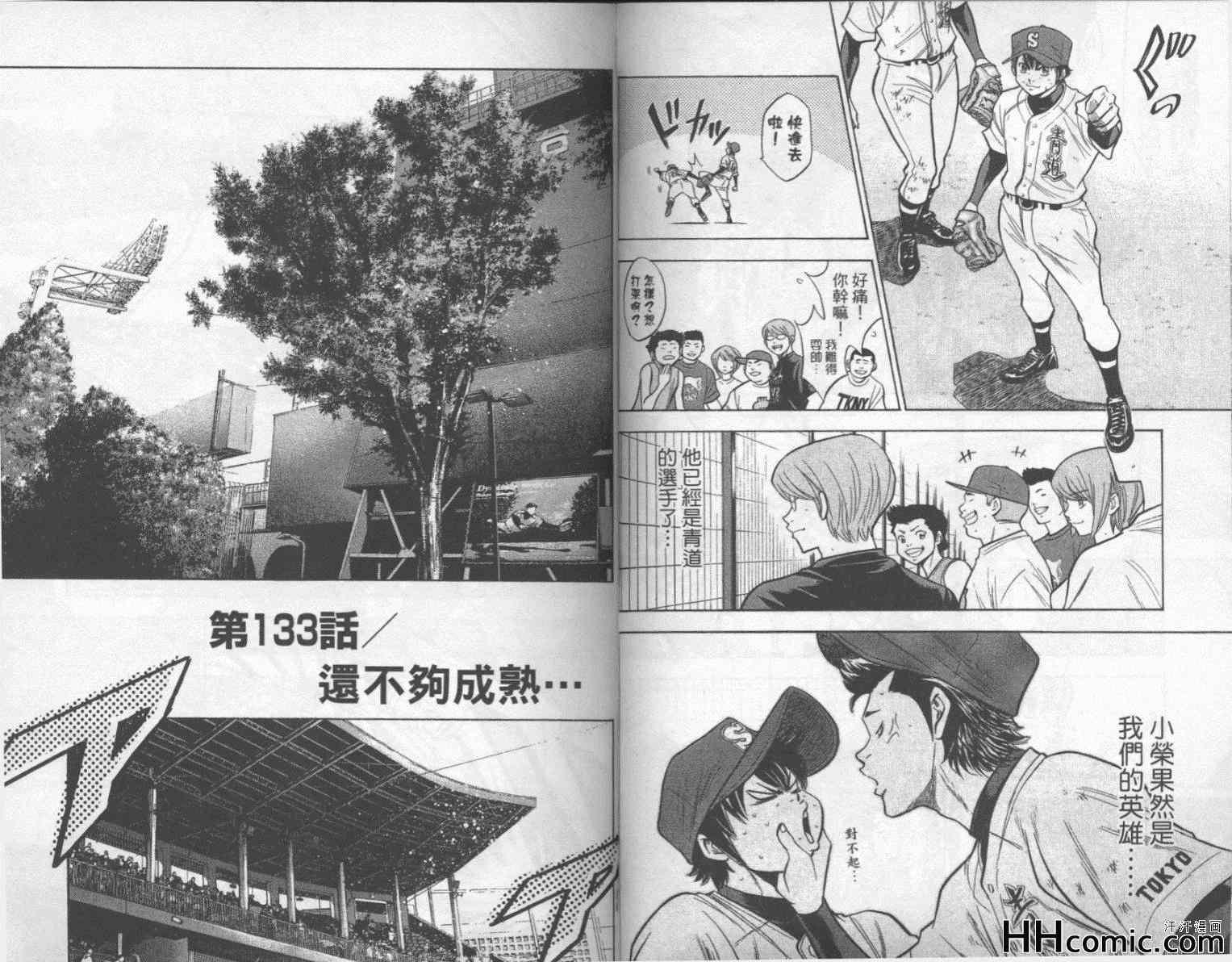 第16卷32