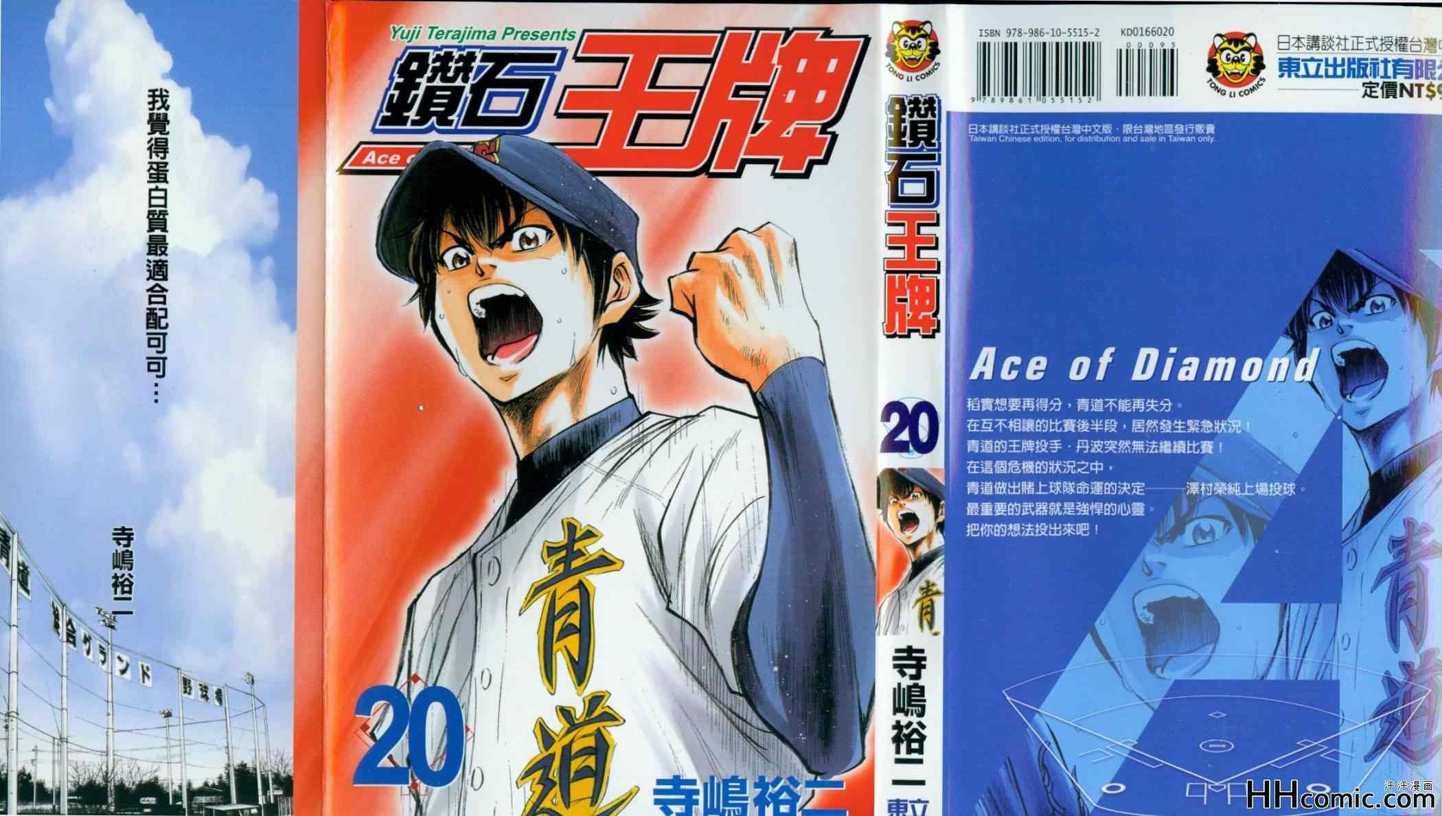 第20卷1