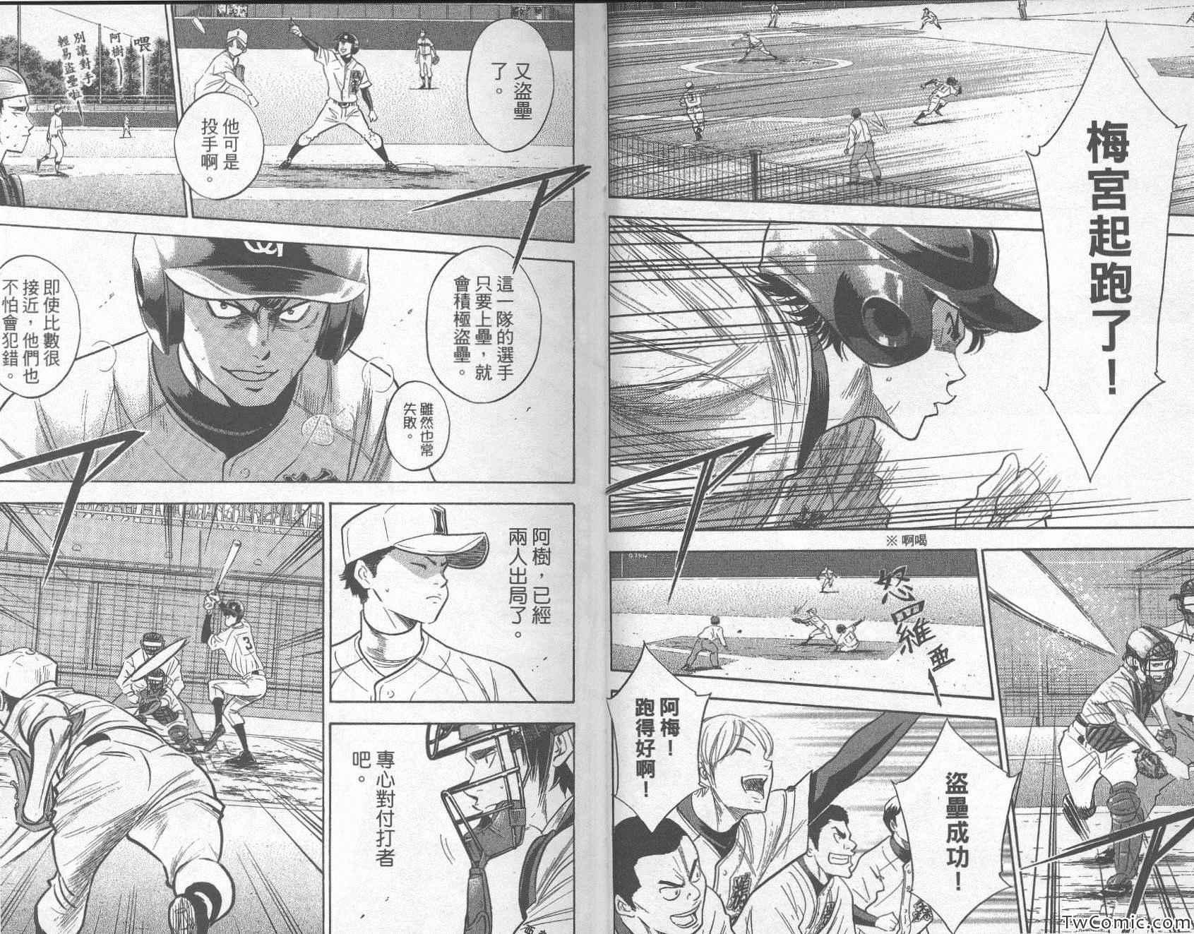 第31卷5