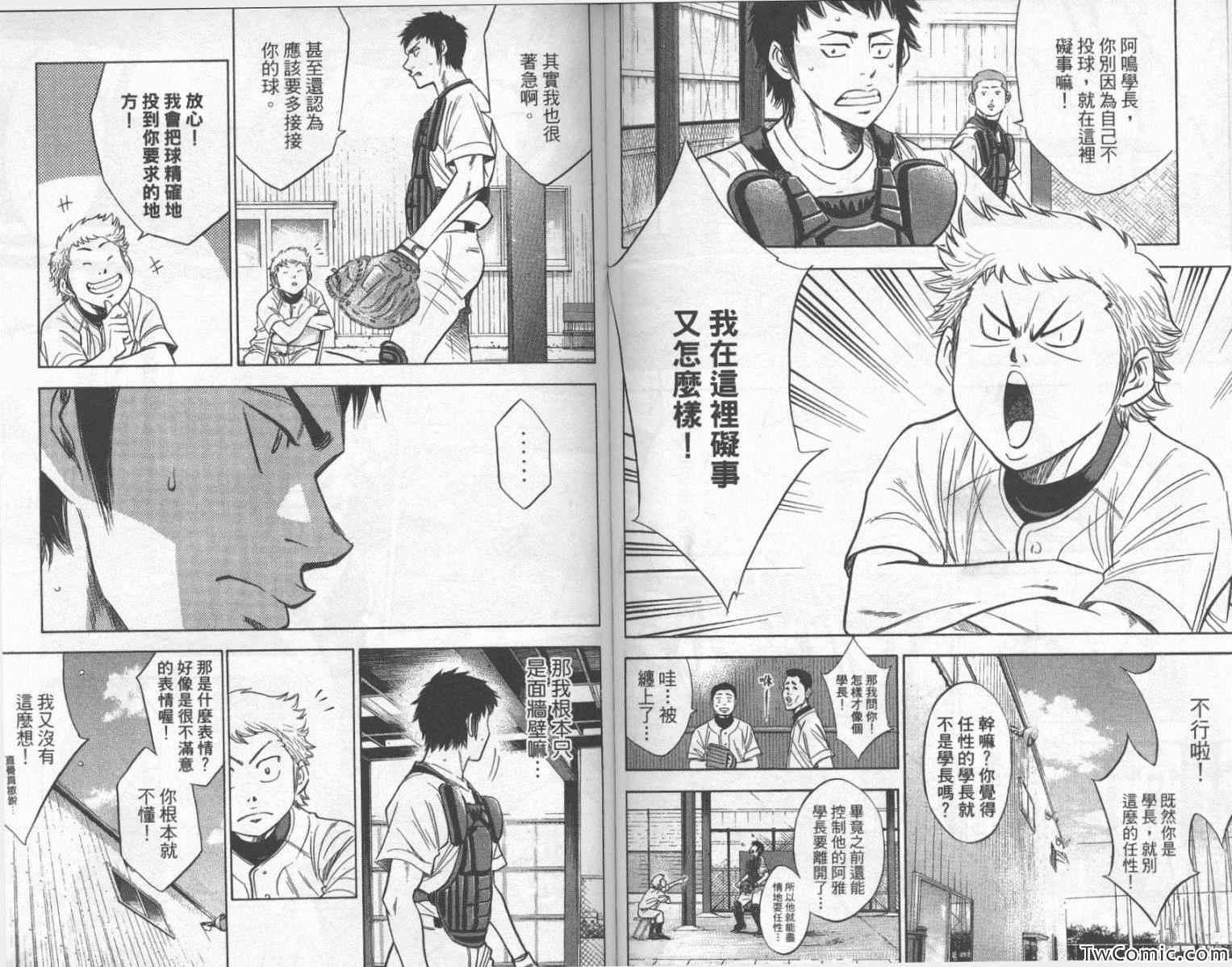 第25卷92