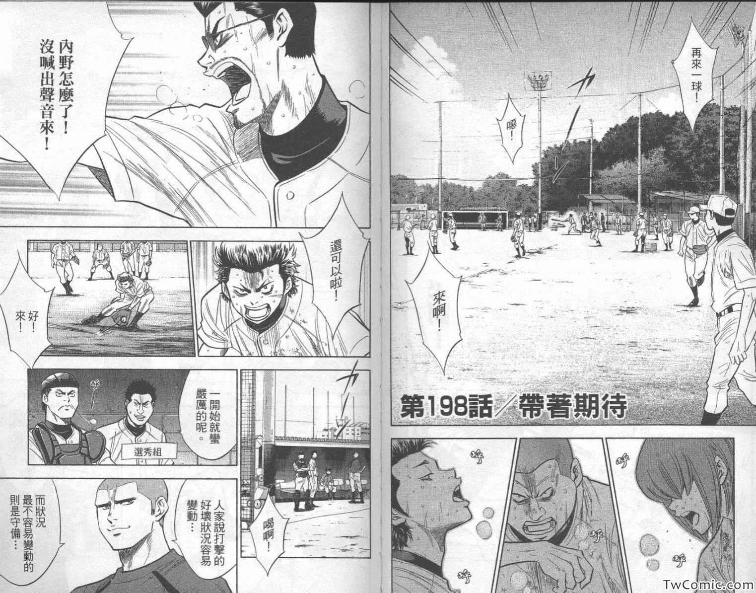 第23卷58