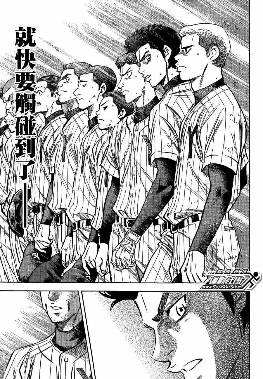 第410话11