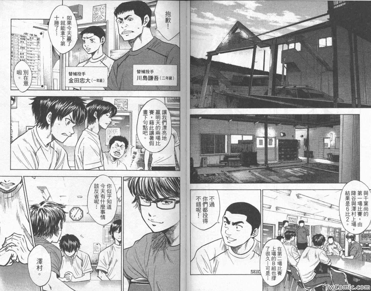 第24卷58