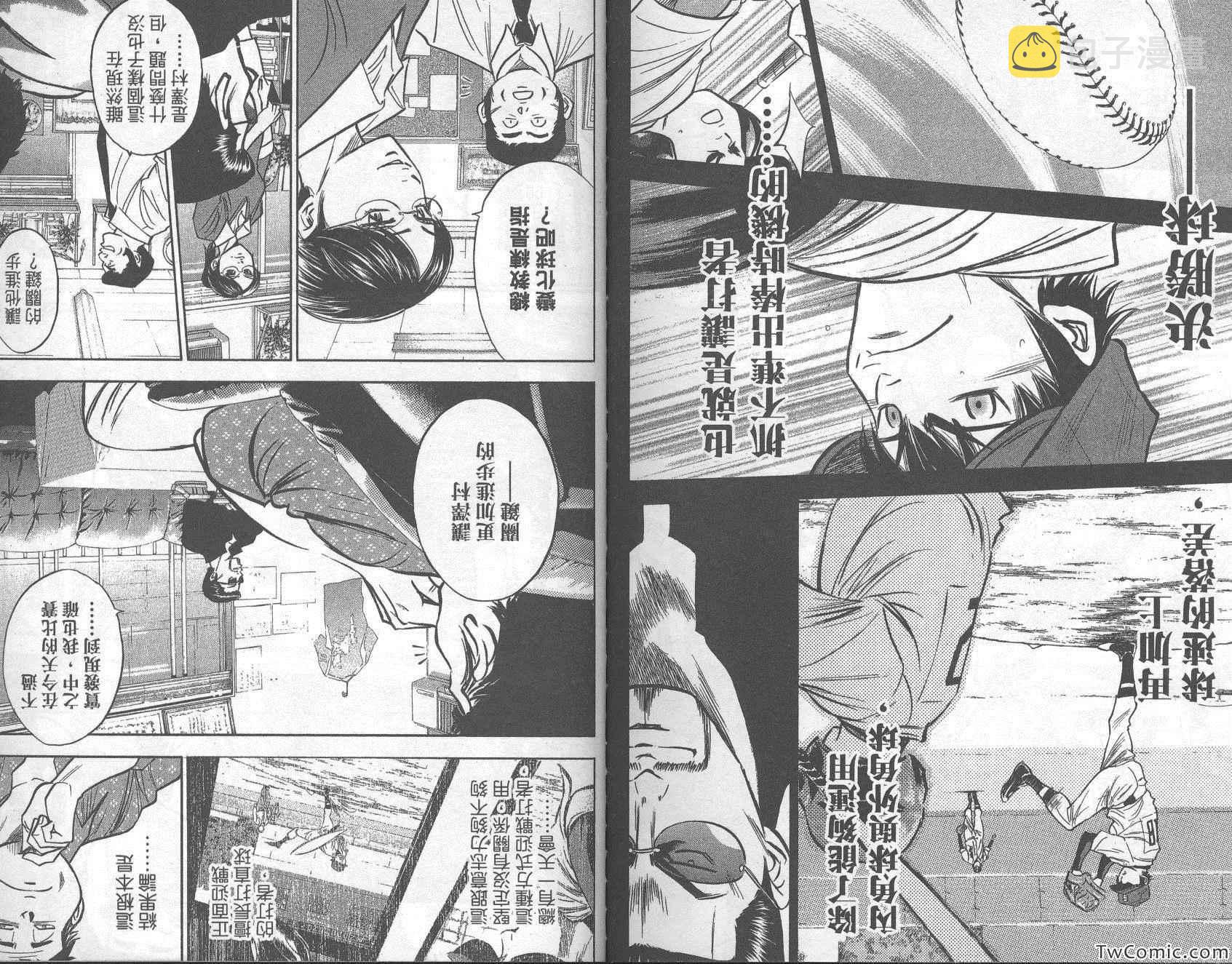 第33卷92