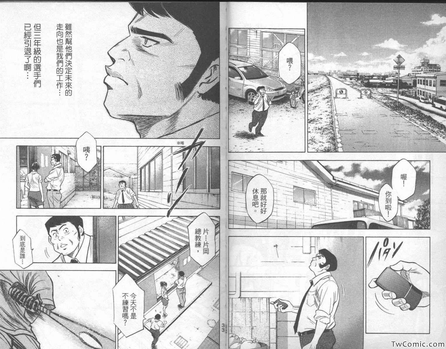 第23卷18