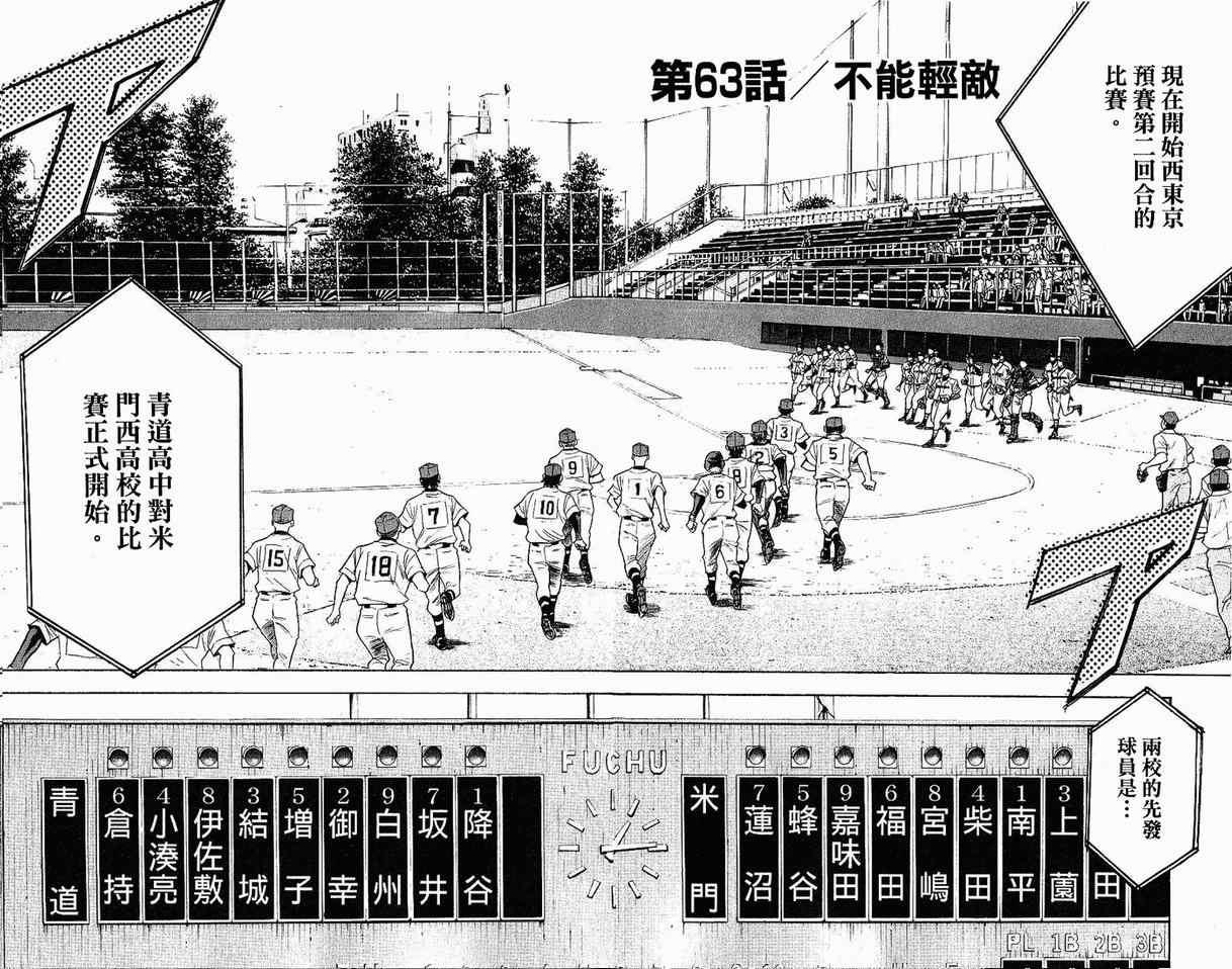 第8卷57