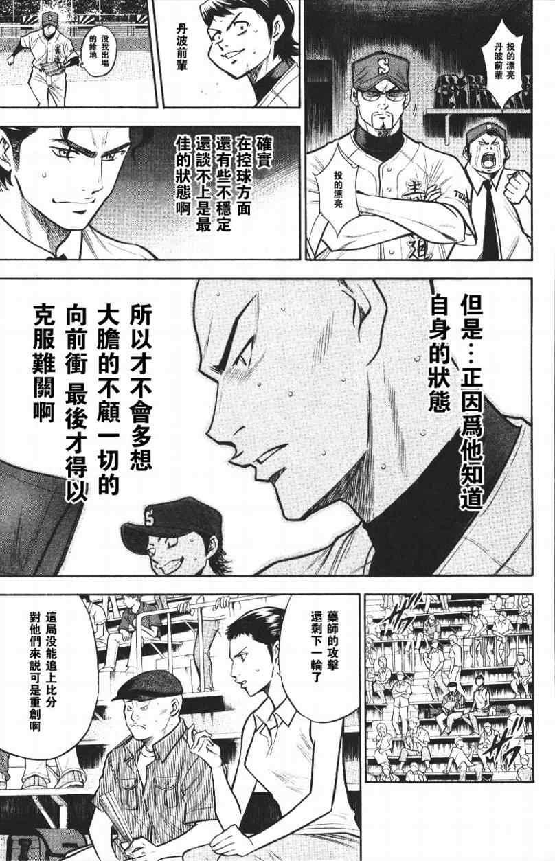 第14卷88