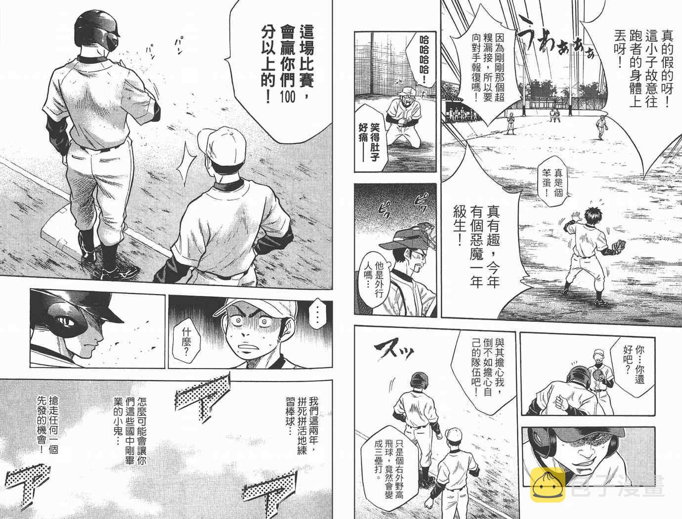 第2卷70