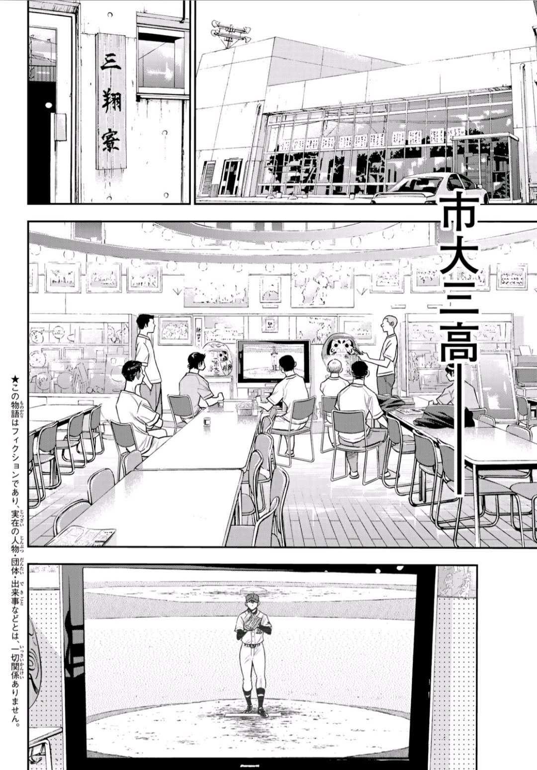 第2部220话 主张1