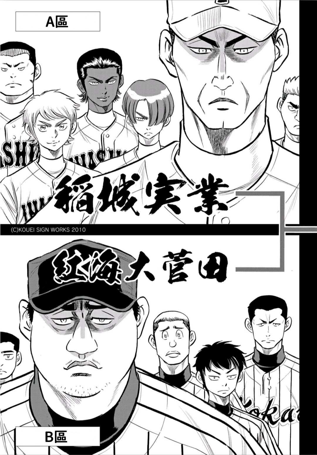 第2部218话 看不透情况2
