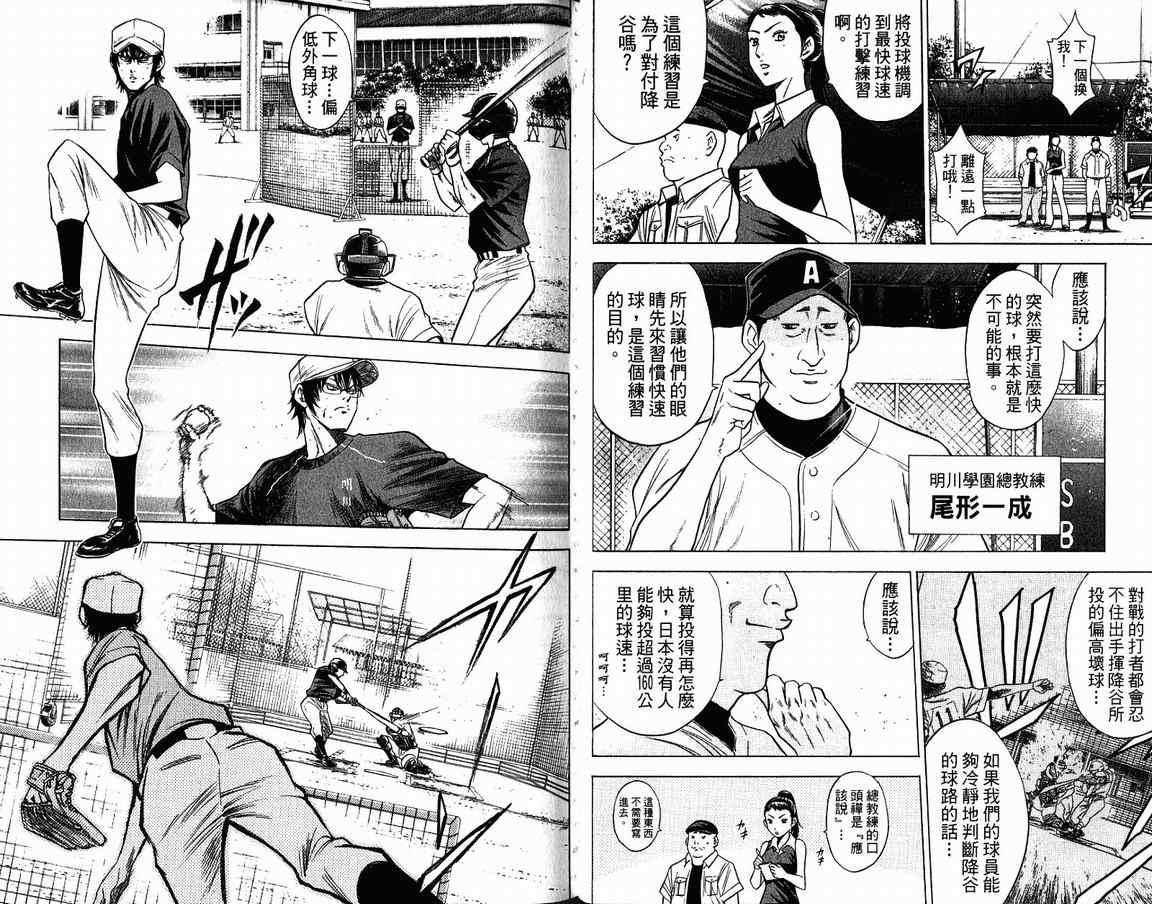 第9卷49