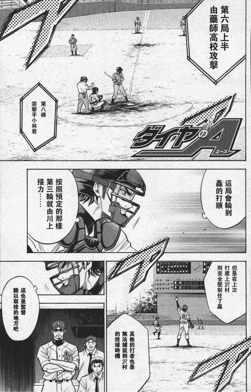 第13卷82