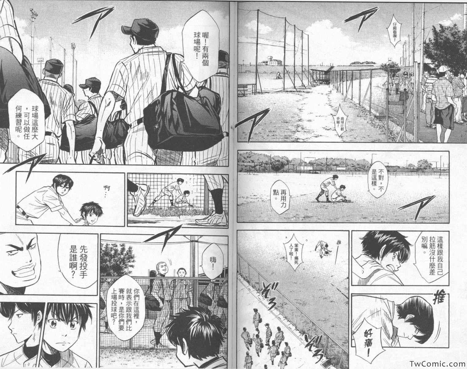 第24卷65