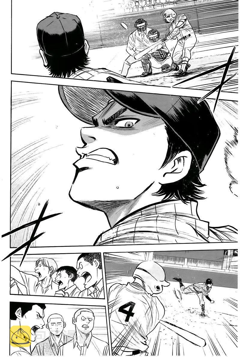 第361话9